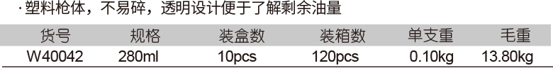 塑料機(jī)油壺(圖1)